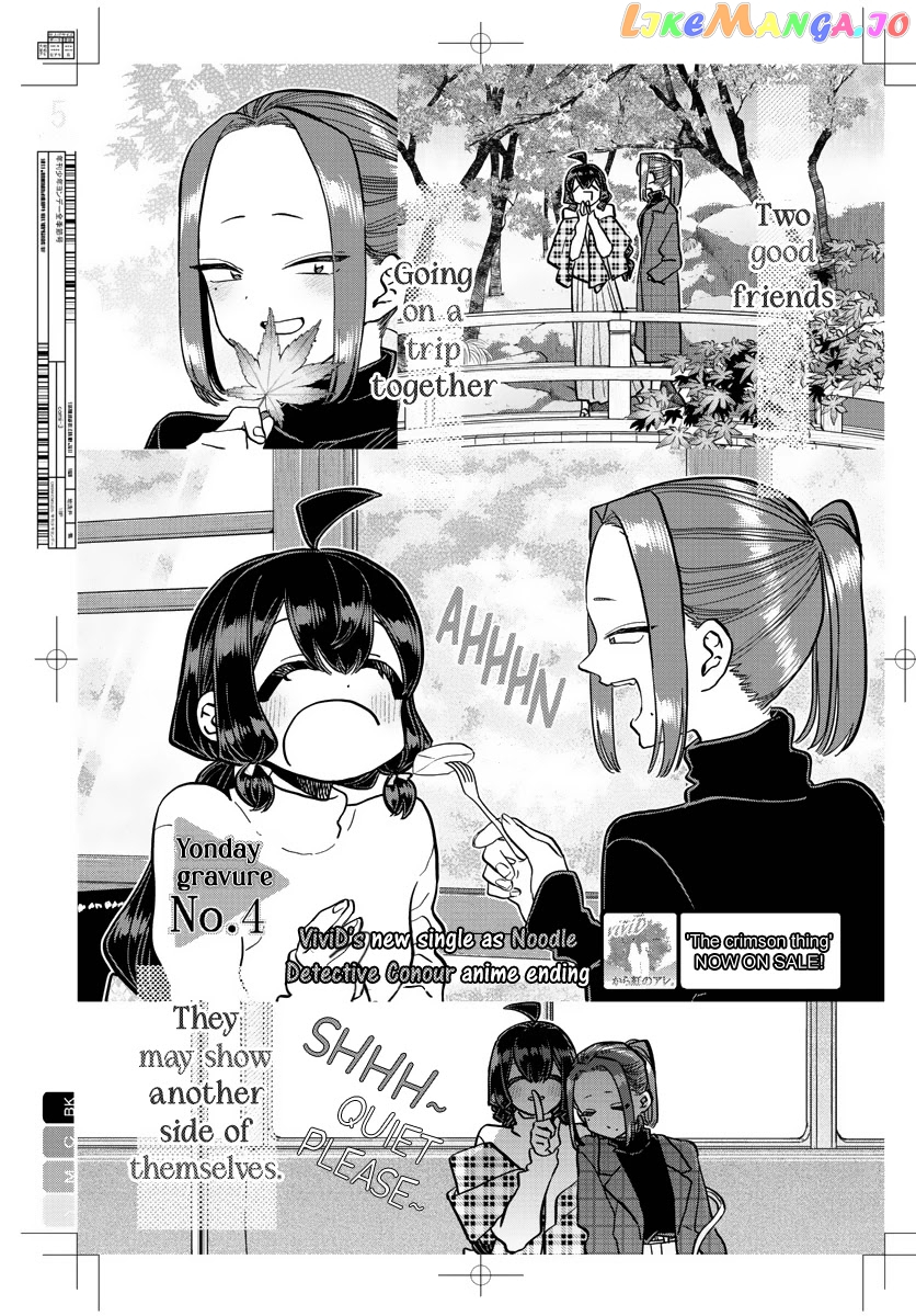 Komi Can